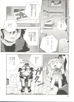 Page 6 of Aniparo Miki 12