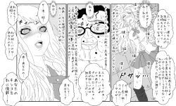 Page 31 of Sennou Kyouiku Shitsu
