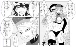 Page 39 of Sennou Kyouiku Shitsu