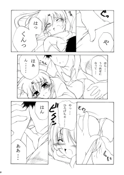 Page 10 of bliss & Bless