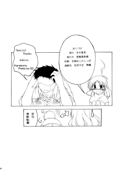 Page 18 of bliss & Bless