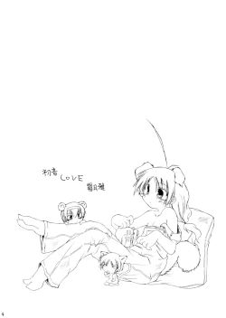 Page 4 of bliss & Bless