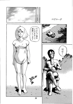 Page 35 of Kinpatsu A