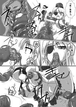 Page 15 of Shin ・Kagaku Touki Silver Raina 07