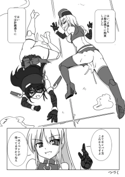 Page 20 of Shin ・Kagaku Touki Silver Raina 07