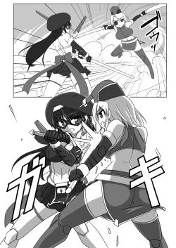 Page 5 of Shin ・Kagaku Touki Silver Raina 07