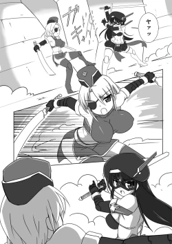 Page 6 of Shin ・Kagaku Touki Silver Raina 07