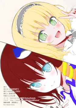 Page 6 of Kaijou Gentei Bon! Sono 2 - Ano Sanae to Alice no Gachi Ero Play!?