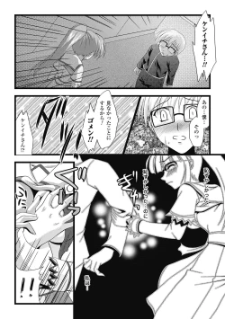 Page 126 of EROcology