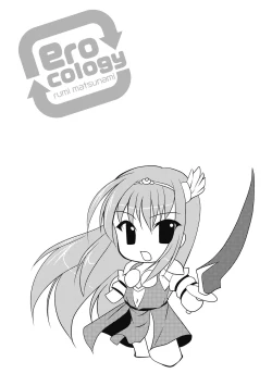 Page 142 of EROcology