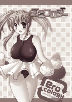 Page 169 of EROcology