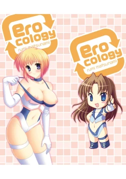 Page 171 of EROcology