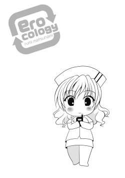 Page 64 of EROcology