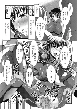 Page 96 of EROcology