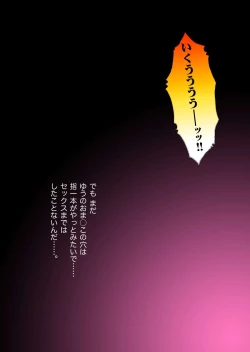 Page 9 of alicepowder