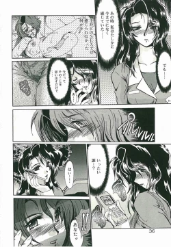 Page 38 of Tasogare ni Ochite...