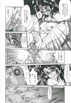 Page 44 of Tasogare ni Ochite...