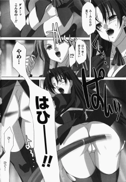 Page 116 of Onna Kyoushi | Women Teachers Anthology Comics