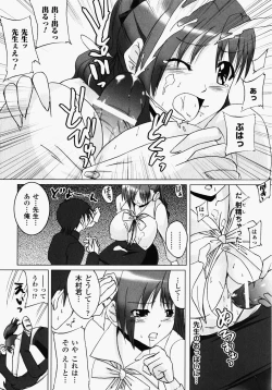 Page 186 of Onna Kyoushi | Women Teachers Anthology Comics