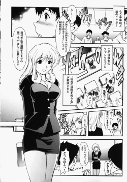 Page 63 of Onna Kyoushi | Women Teachers Anthology Comics