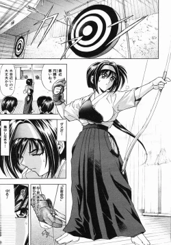 Page 157 of COMIC MUJIN 2005-05