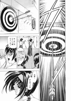 Page 167 of COMIC MUJIN 2005-05