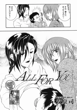 Page 188 of COMIC MUJIN 2005-05