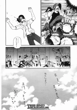 Page 270 of COMIC MUJIN 2005-05