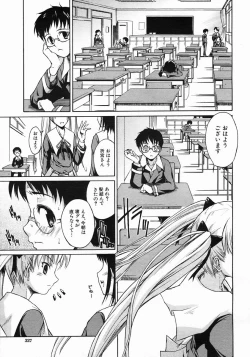 Page 327 of COMIC MUJIN 2005-05