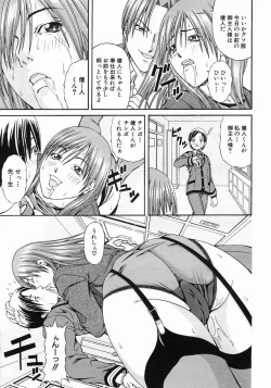 Page 375 of COMIC MUJIN 2005-05