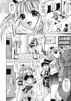 Page 402 of COMIC MUJIN 2005-05