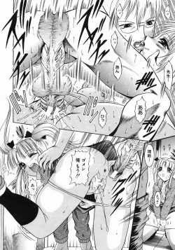 Page 414 of COMIC MUJIN 2005-05