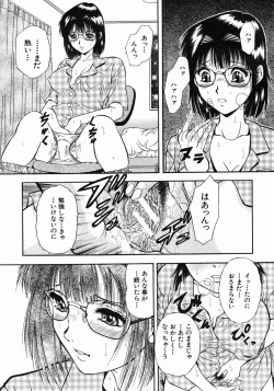 Page 429 of COMIC MUJIN 2005-05