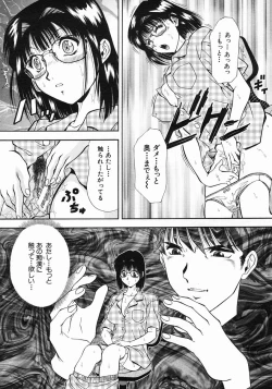 Page 431 of COMIC MUJIN 2005-05