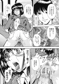 Page 441 of COMIC MUJIN 2005-05