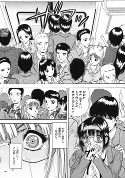 Page 442 of COMIC MUJIN 2005-05