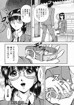 Page 450 of COMIC MUJIN 2005-05