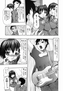 Page 457 of COMIC MUJIN 2005-05