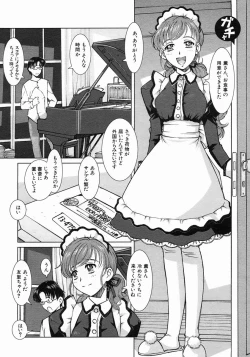 Page 482 of COMIC MUJIN 2005-05