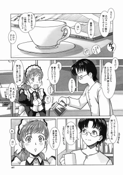 Page 487 of COMIC MUJIN 2005-05