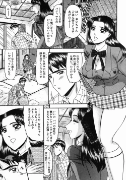 Page 519 of COMIC MUJIN 2005-05