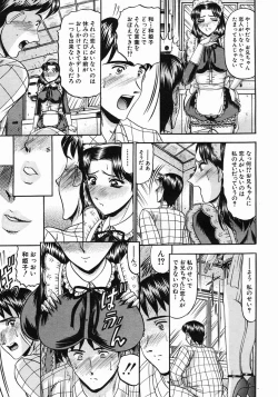 Page 523 of COMIC MUJIN 2005-05