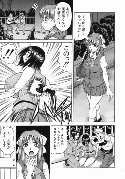 Page 59 of COMIC MUJIN 2005-05