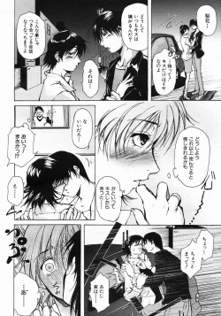 Page 606 of COMIC MUJIN 2005-05