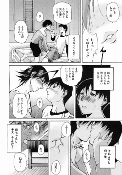 Page 614 of COMIC MUJIN 2005-05