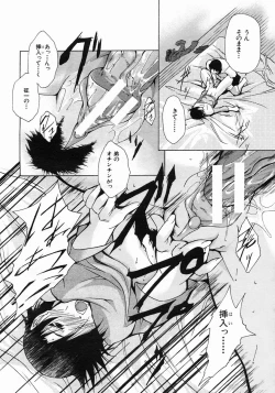 Page 626 of COMIC MUJIN 2005-05