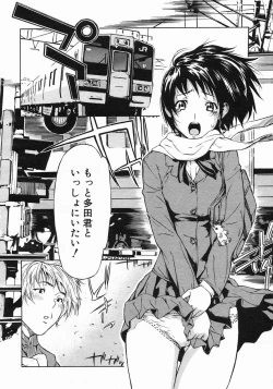 Page 72 of COMIC MUJIN 2005-05