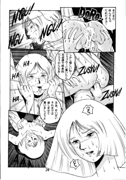 Page 23 of Kin Hair kaitei ban