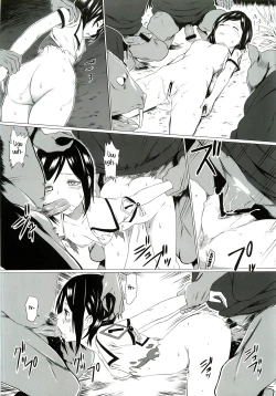 Page 19 of Kegareta Shinsekai