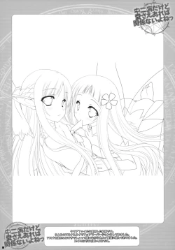 Page 6 of Chuunibyou Dakedo Ai sae Areba Kankeinai yo ne